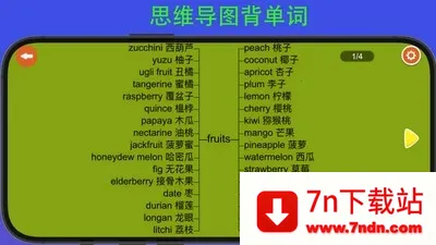 ����������(Ӣ�ﱳ���ʹ���)v8.3 ��׿���ͼ