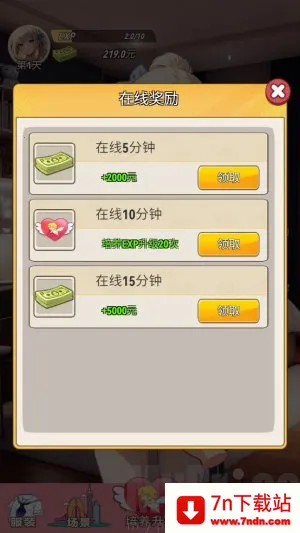 �ҵ�Ů��������2026���ذ�װ