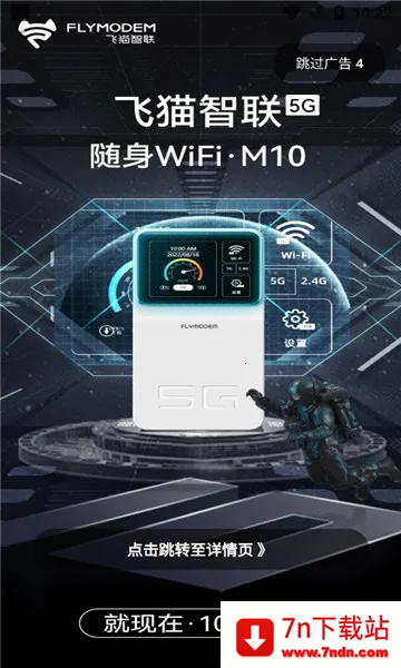 ��è�ܼ������ֻ���v3.2.000 ��׿���ͼ