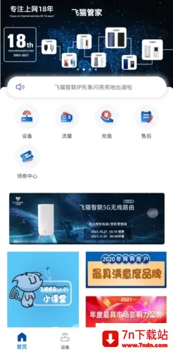 ��è�ܼ������ֻ���