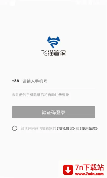 ��è�ܼ������ֻ���v3.2.000 ��׿���ͼ