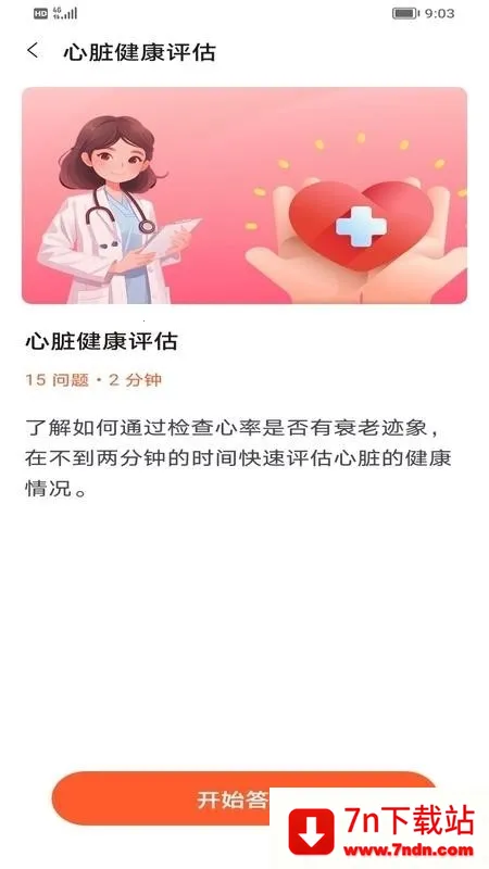 �������ݹ������ֻ���v1.0 ��Ѱ��ͼ