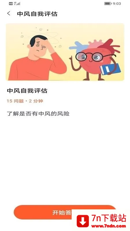 �������ݹ������ֻ���v1.0 ��Ѱ��ͼ