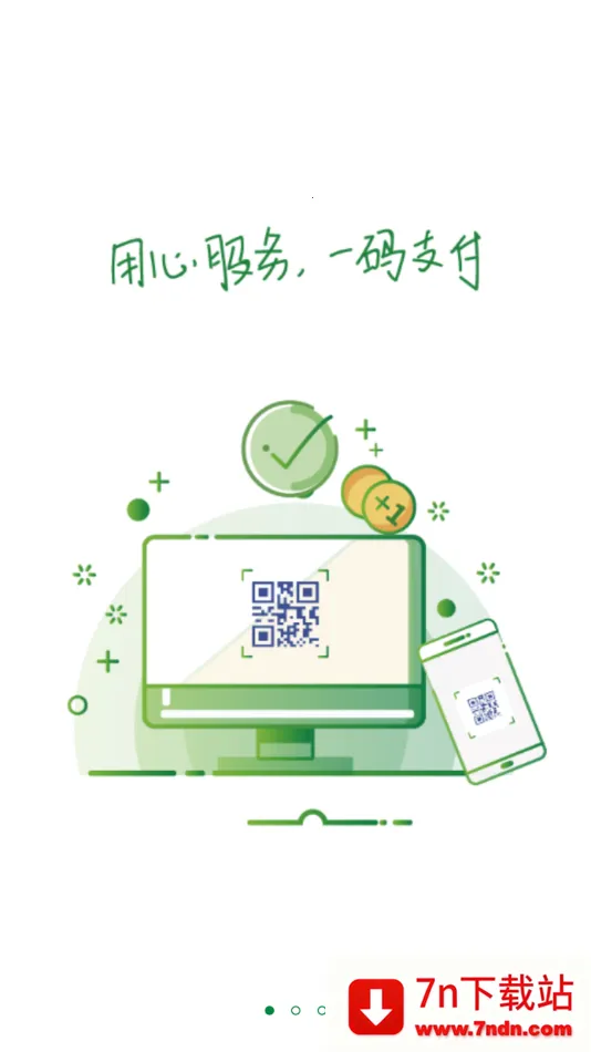 �������ܸ�2026�ٷ�����v1.0.1 ��Ѱ��ͼ