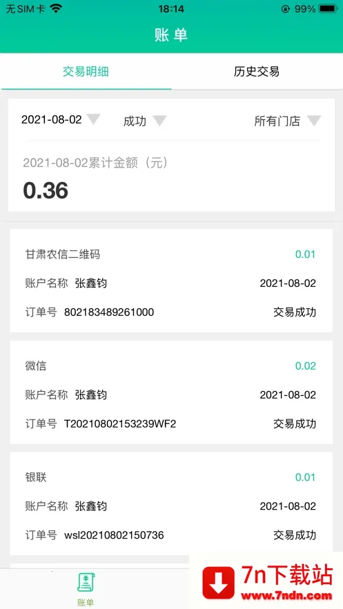 �������ܸ�2026�ٷ�����v1.0.1 ��Ѱ��ͼ