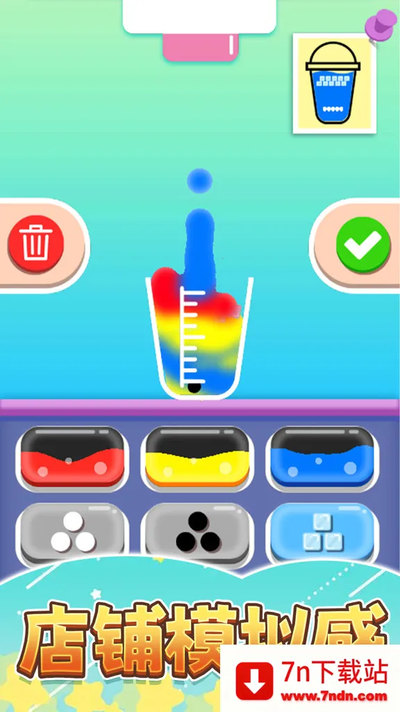 �㱭�̲��(�̲��DIY��Ϸ)v1.0 ��Ѱ��ͼ