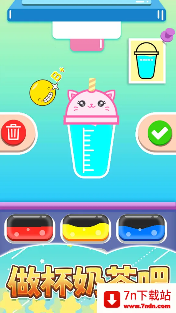 �㱭�̲��(�̲��DIY��Ϸ)v1.0 ��Ѱ��ͼ