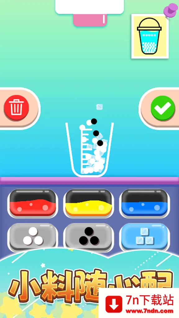 �㱭�̲��(�̲��DIY��Ϸ)v1.0 ��Ѱ��ͼ