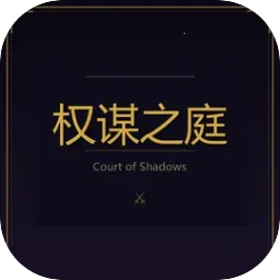 Ȩı֮ͥ2026�ٷ����°汾v2.1 �ٷ�����