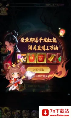 ʦ���޵������ֻ���v1.0.0 ��Ѱ��ͼ