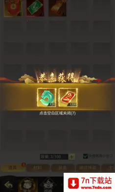 ʦ���޵������ֻ���v1.0.0 ��Ѱ��ͼ