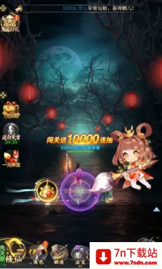 ʦ���޵������ֻ���v1.0.0 ��Ѱ��ͼ