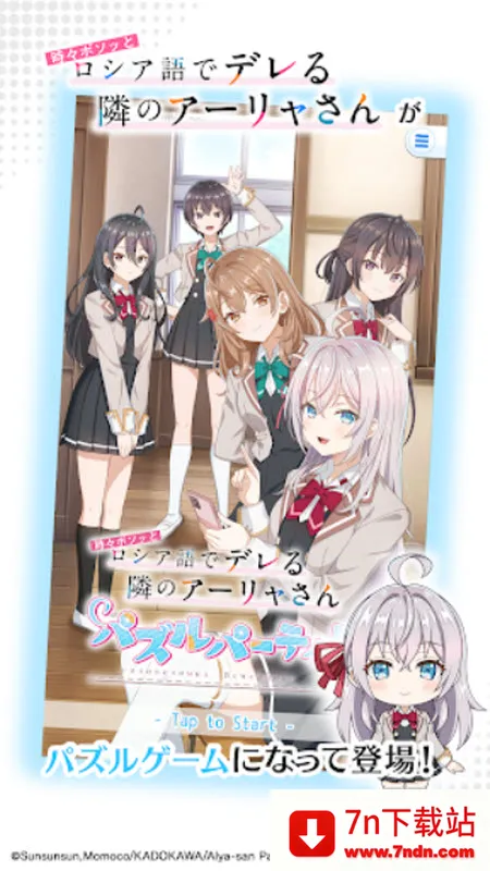 ��ʱ�������Զ������ߵ���������ͬѧ��׿���ֻ���v1.1.2 �ֻ����ͼ