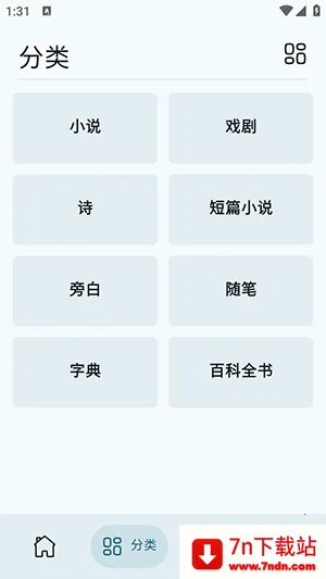 Wikisource Reader�Ķ�����(��Դ�Ķ�Ӧ��)v1.4.5 ��׿���ͼ