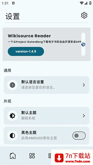 Wikisource Reader�Ķ�����(��Դ�Ķ�Ӧ��)v1.4.5 ��׿���ͼ