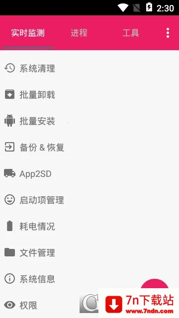 С����(��Ȥ��Ӫ��Ϸ)v1.47.0 ��׿���ͼ