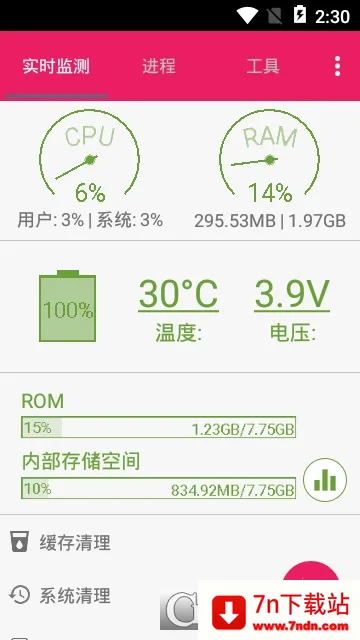 С����(��Ȥ��Ӫ��Ϸ)v1.47.0 ��׿���ͼ