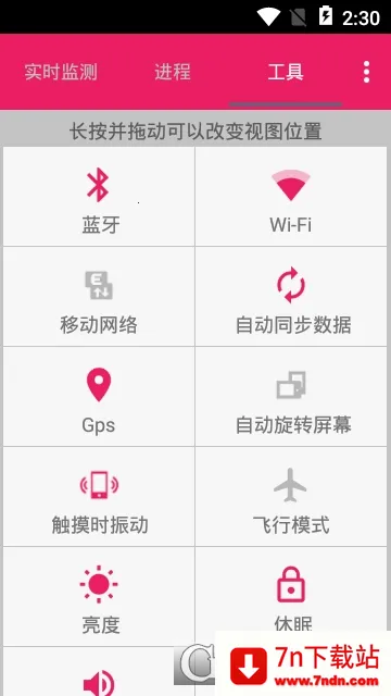 С����(��Ȥ��Ӫ��Ϸ)v1.47.0 ��׿���ͼ