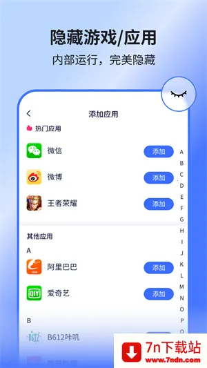 ���ռ����ⶨλ