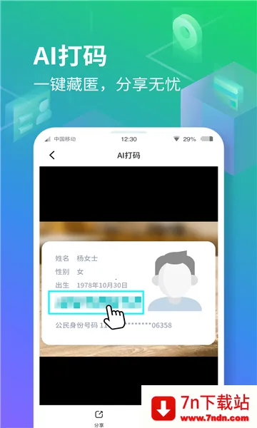 ���ռ����ⶨλv3.5.5 �ٷ������ͼ