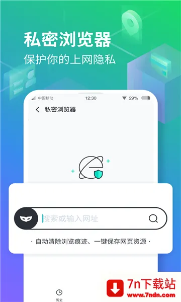 ���ռ����ⶨλv3.5.5 �ٷ������ͼ