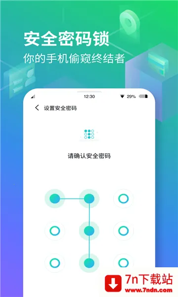 ���ռ����ⶨλv3.5.5 �ٷ������ͼ