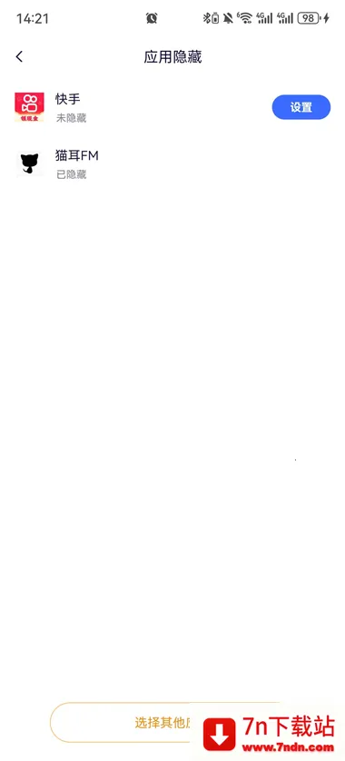 ���ռ����ⶨλ