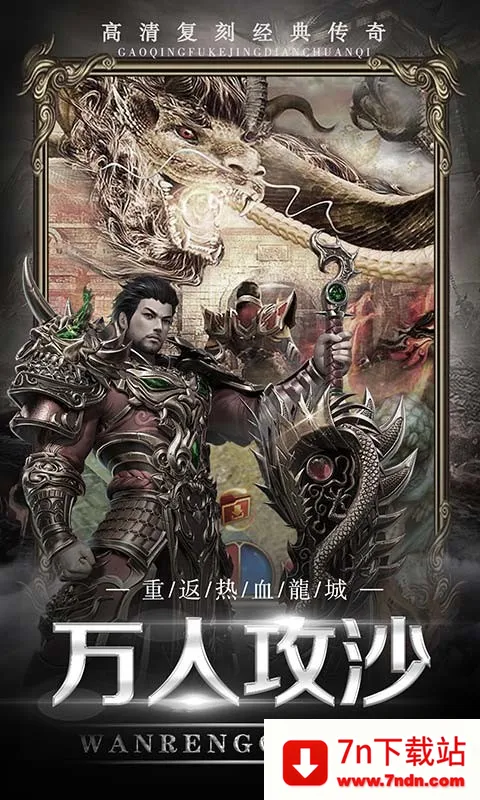 ħӢ����2026���ذ�װv1.0.0 ��Ѱ��ͼ