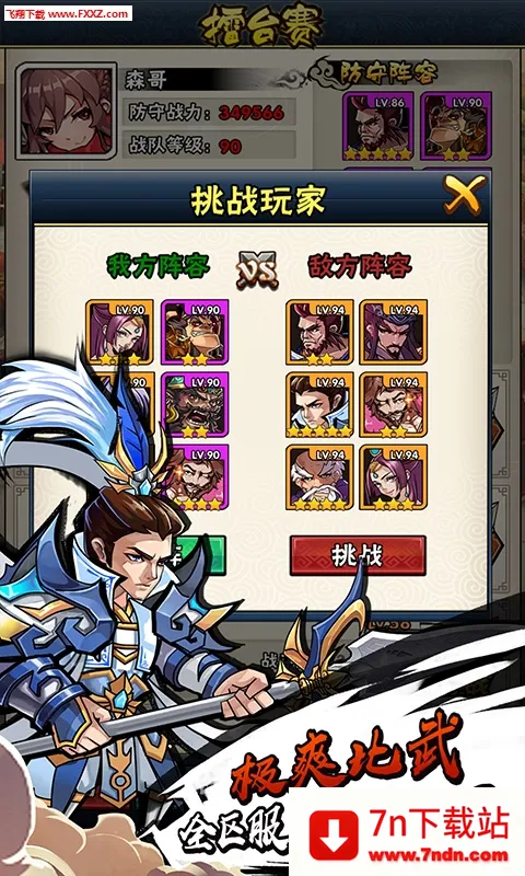 ħӢ����2026���ذ�װv1.0.0 ��Ѱ��ͼ