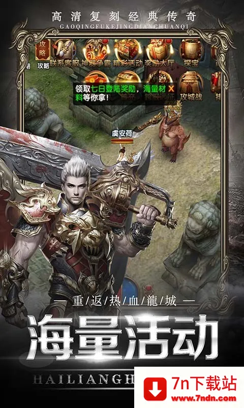 ħӢ����2026���ذ�װv1.0.0 ��Ѱ��ͼ