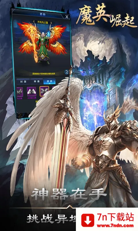 ħӢ����2026���ذ�װv1.0.0 ��Ѱ��ͼ