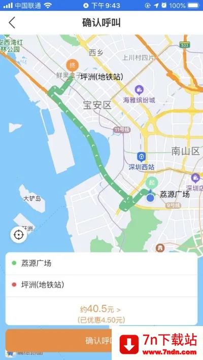 Ͽ��Լ��2026���°汾v2.0.0 �ֻ����ͼ