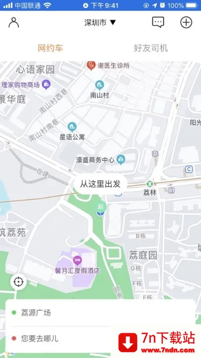 Ͽ��Լ��2026���°汾v2.0.0 �ֻ����ͼ