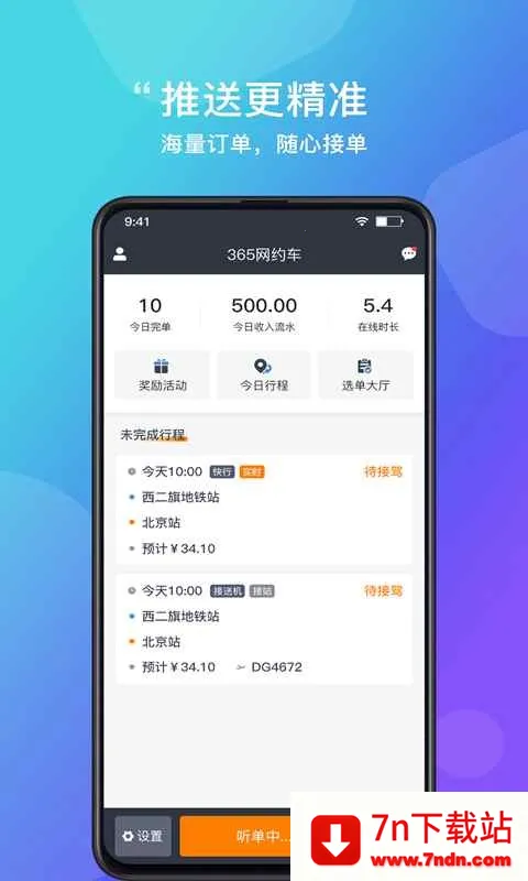 Ͽ��Լ��2026���°汾