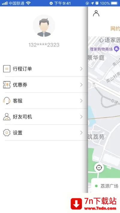 Ͽ��Լ��2026���°汾v2.0.0 �ֻ����ͼ