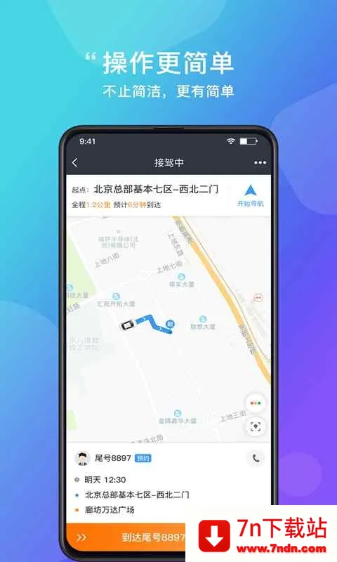 Ͽ��Լ��2026���°汾v2.0.0 �ֻ����ͼ