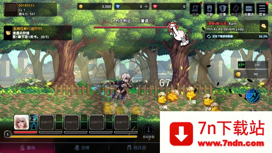 ������Ӷ�������ɼ�����˼