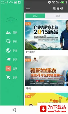 �ӽ��(�������߷���̨)v6.1.8 �ֻ����ͼ