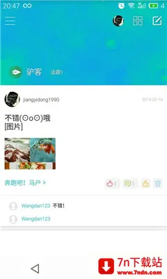 �ӽ��(�������߷���̨)v6.1.8 �ֻ����ͼ