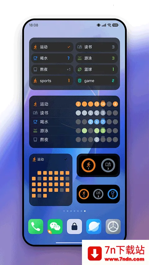 flowmark�ƽ�ȫ���������°汾v2.8.0 �ֻ����ͼ