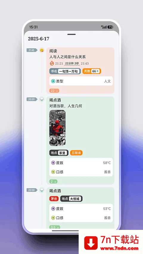 flowmark�ƽ�ȫ���������°汾v2.8.0 �ֻ����ͼ