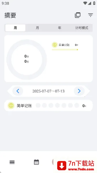 flowmark�ƽ�ȫ���������°汾