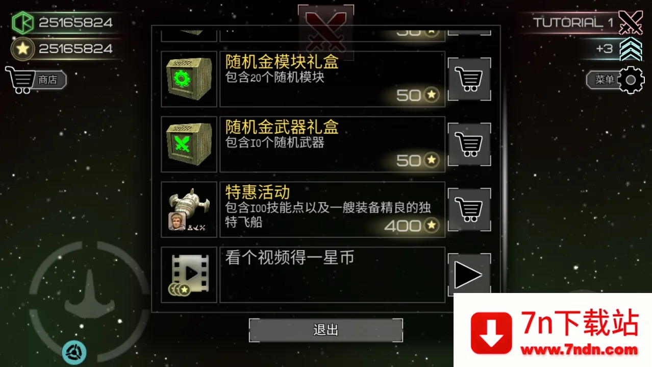 �¼���ƽ�߱߾��ƽ����°�