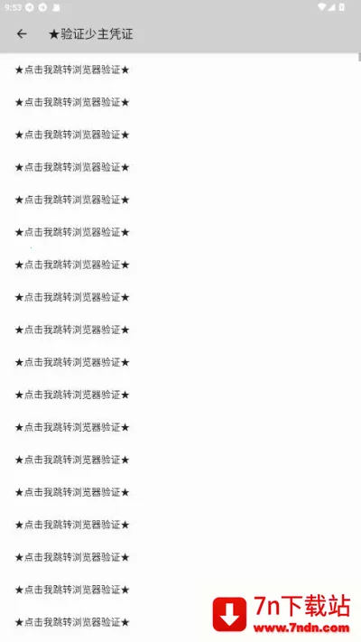 �����˿�5.0V1.0.188 Android-Release ��Ѱ��ͼ