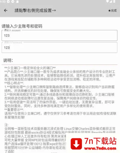 �����˿�5.0V1.0.188 Android-Release ��Ѱ��ͼ