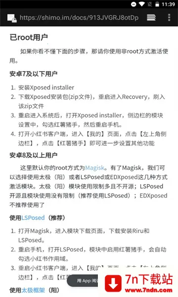 ����������ʷ�汾v1.2.7 �ֻ����ͼ