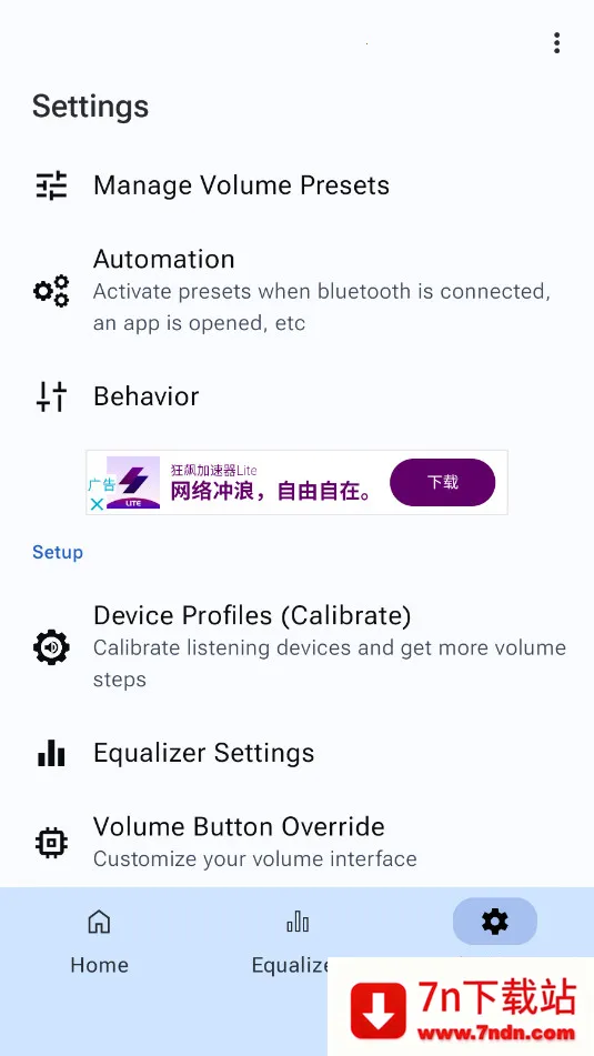 precise volume ���� ���İ�v2.0.0-beta-13a �ٷ������ͼ