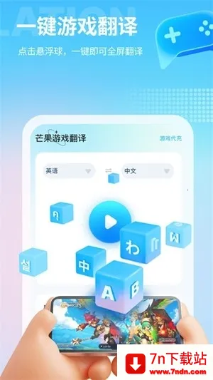 â����Ϸ��������v4.9.2 ��׿���ͼ