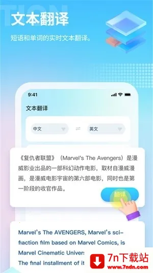 â����Ϸ��������v4.9.2 ��׿���ͼ