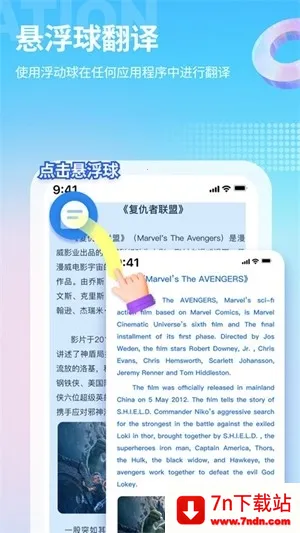 â����Ϸ��������v4.9.2 ��׿���ͼ